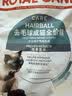 皇家猫粮 成猫猫粮 去毛球 IH34 通用粮 12月以上 2KG 实拍图