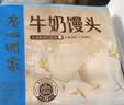 广州酒家牛奶馒头600g*2袋48个奶香馒头中秋送礼儿童早餐半成品牛乳馒头 实拍图