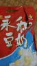 永和豆浆高钙豆奶粉780g 30g*26小包 高钙高蛋白 早餐代餐 中秋送礼 实拍图