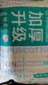全棉时代洗脸巾 6抽*1包一次性100%棉柔毛巾加厚20*20CM便携出差旅游出行 实拍图