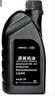 德奥原装备件原厂全合成机油SP 5W-40适用奥迪A3L A4L A6L A8L Q3Q5Q7京东养车 实拍图
