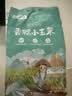 华田禾邦【26年头茬】云南香糯小玉米4斤（8-16根） 甜糯玉米棒早餐低脂 实拍图