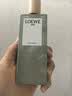 罗意威（LOEWE）奇迹天光女款淡香水100ml 教师节礼物生日送女友 实拍图