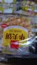 泓一蜂巢华夫饼1斤 早餐面包蛋糕点心休闲零食品办公室下午茶500g 实拍图