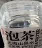 农夫山泉饮用山泉天然水（泡茶用）直播推荐 武夷山泉水泡茶水4L*4桶 整箱 实拍图