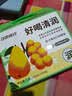 江中食疗梨杷甘益生菌发酵果汁120ml*20盒 枇杷梨汁低糖0脂果汁中秋礼盒 实拍图