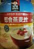 桂格（QUAKER）即食燕麦片1000克袋装 营养早餐 膳食纤维 零添加白砂糖 实拍图