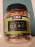 农香森 原味巴旦木仁400g罐装新鲜口感 坚果年货烘焙干果零食 实拍图