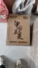 美菱（MeiLing）冷热款管线机壁挂式净饮机家用净水器伴侣 全通量匹配冷热直饮水机即热制冷管线饮水机MY-GA1001B 实拍图