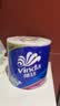 维达（Vinda）有芯卷纸 蓝色经典4层130克*30卷 厚韧耐用 卫生纸 卷筒纸纸巾 实拍图