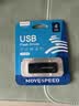 移速（MOVE SPEED）4GB U盘 USB2.0 招标投标u盘 即插即用 稳定读写 企业竞标助力优盘 黑武士系列 实拍图