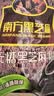 南方黑芝麻无糖黑芝麻糊1000g/袋 家庭早餐必备 【新老包装随机发货】 实拍图