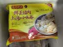湾仔码头上汤小云吞玉米蔬菜猪肉600g75只馄饨夜宵速食儿童早餐中秋送礼 实拍图