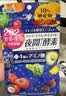 ISDG 夜间酵素增量版132片/袋 含左旋肉碱果蔬植物孝素进口吸油塑身 实拍图
