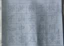 六品堂 毛笔水写布 练字书法纸套装字帖初学者练习临摹文房第五宝用品万次加厚仿宣米字格18件套热门商品 实拍图