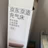京东京造 内置气泵充气床 自动充气床垫露营家用打地铺垫子气垫床单人25cm 实拍图