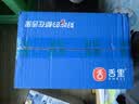 舌里黑麦全麦面包1kg0脂吐司粗粮早餐健身代餐休闲零食【京东真全麦】 实拍图