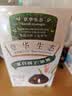 章华（SAVOL）生态染发霜棕黑色植遮白物染发剂盖白染发膏自营染头膏男女 实拍图