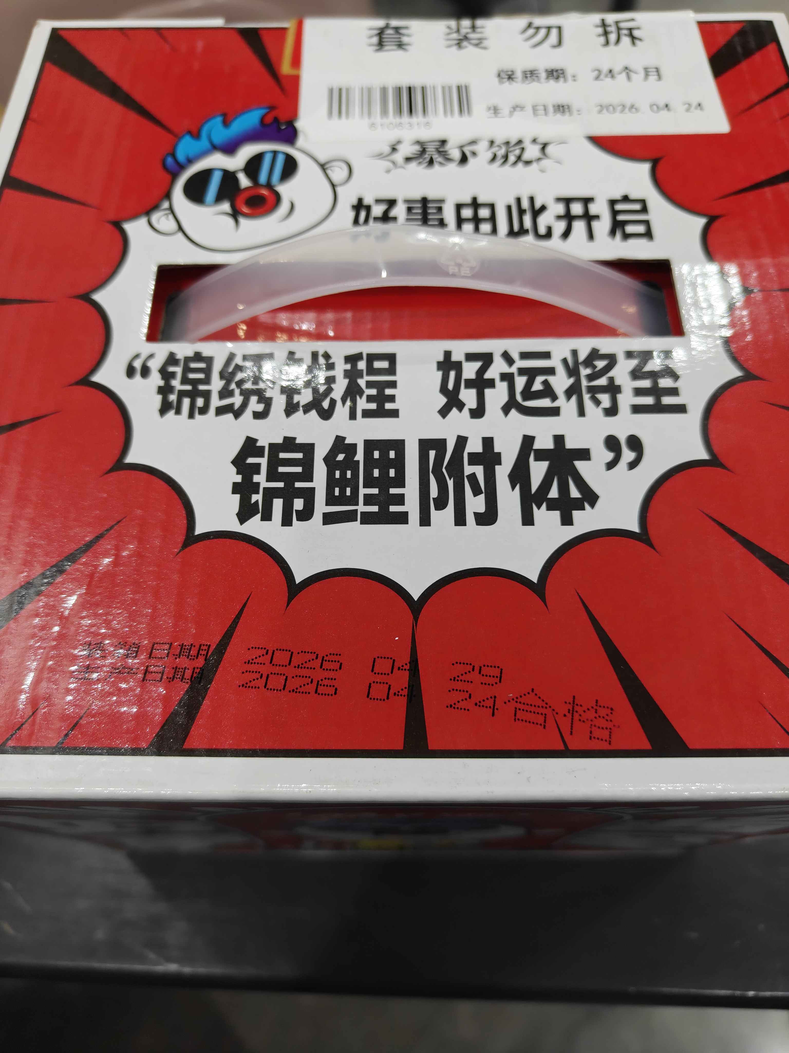 吉香居辣椒酱牛肉酱礼盒拌饭拌面下饭酱200g*4瓶四川特产礼盒 实拍图