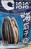 洽洽海盐味瓜子420g办公室休闲零食坚果炒货大颗粒葵花籽大包装新风味 实拍图