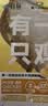 有鱼鸡肉冻干双拼成幼猫全价天然无谷猫粮 有一只鸡3.0升级款 6kg 实拍图
