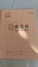 多利博士22开21行练习本初中幼儿园小学生22k作业本语文英语数学单线练习本笔记本北京指定5本【学生必备】 实拍图