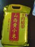 十月稻田 山西黄小米 5斤 山西特产 小米黄小米 杂粮早餐粥 中秋送礼 实拍图