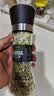 云山半欧芹大蒜盐140g研磨瓶欧芹碎0脂0添加轻食水煮菜烧烤调料减脂调料 实拍图