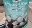 怡口净水（ECOWATER）官方正品直营软水盐适配中央软水系列纯度99.6%树脂还原不结桥保护涉水家电净水软化盐ESA-10KG 实拍图