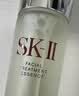 SK-II神仙水精华液230ml水乳补水护肤化妆品礼盒套装sk2教师节生日礼物 实拍图