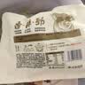 西贝莜面村【99元10件】牛肉馅饼包子纸皮烧麦黄馍馍儿童早餐杂粮生鲜 杂粮纸皮烧麦240g（4个） 实拍图