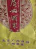 广州酒家五仁月饼720g 4枚 广式传统经典老字号中秋送礼员工福利团购 实拍图