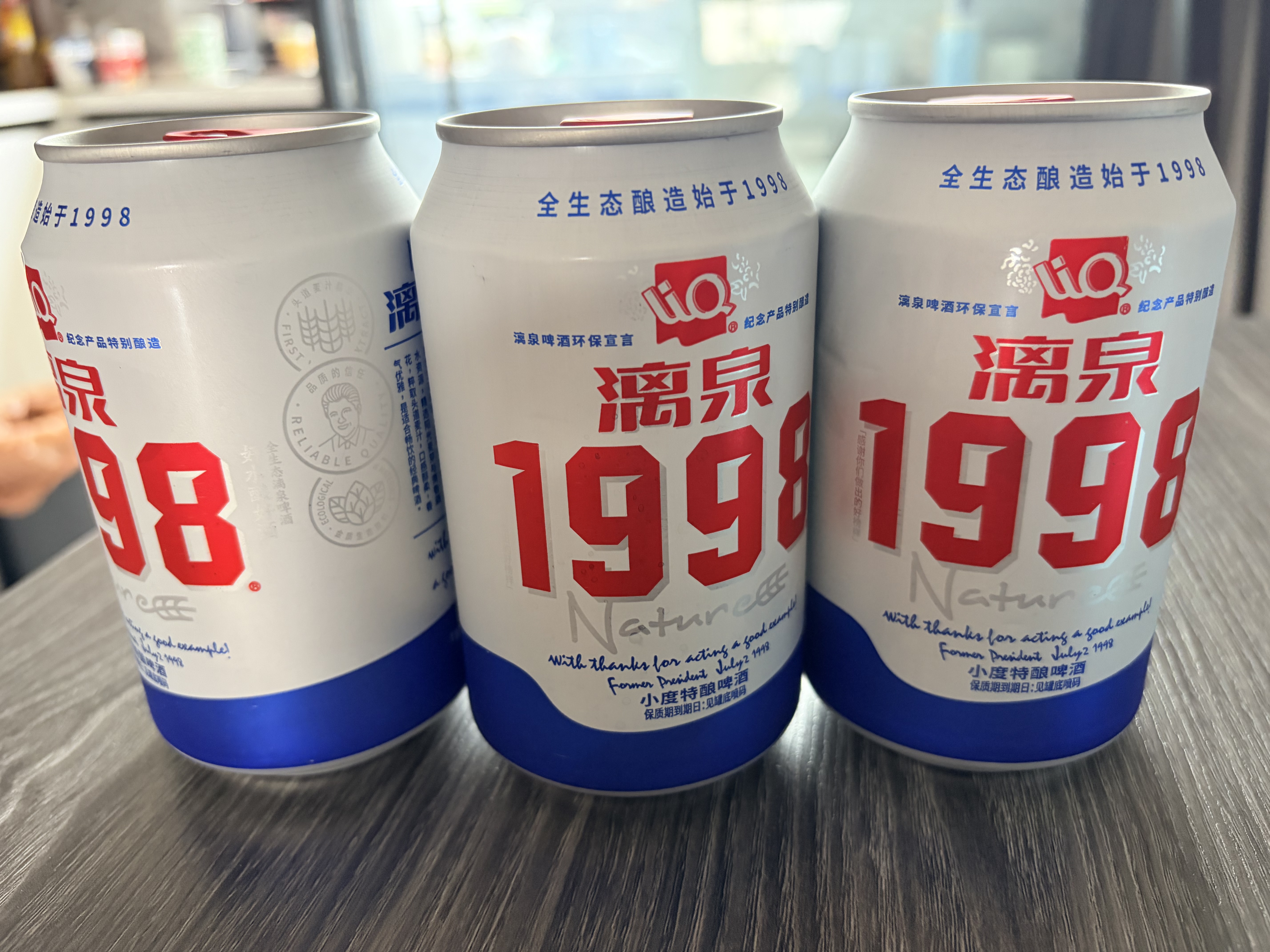 漓泉1998小度特酿啤酒8度 广西桂林漓江酿造 330mL*6听热卖尝鲜 实拍图