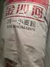 金沙河面粉 特一小麦粉50斤 京东自营 包子饺子馒头烙饼家用粉25kg 实拍图