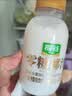 椰谷（YEGU）0糖椰汁245g*10瓶 椰子汁椰肉生榨椰奶零蔗糖植物蛋白饮料整箱 实拍图