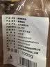 龙大肉食黑猪棒骨2斤 免切带骨髓猪筒骨猪大骨头≥30%带肉率 黑猪肉烧烤 实拍图