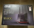 华硕（ASUS）RT-BE57 WiFi7电竞游戏加速路由器家用无线千兆路由全屋WiFi7信号增强放大器2.5g口Aimesh随心组网 实拍图