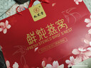 九芝堂鲜炖燕窝40g*15瓶[投料1.8g/瓶]低糖送长辈老婆礼盒中秋节礼物 实拍图