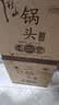 牛栏山二锅头 特10 特牛 清香型 白酒 52度 700ml*6瓶 整箱装 中秋送礼 实拍图