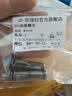 佰瑞特（bairuite）304不锈钢膨胀螺丝钉拉爆螺杆316加长膨胀螺栓吊装爆炸膨胀管螺钉 M8*50【2粒】304 实拍图