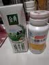 伊利【新鲜日期】金典纯牛奶早餐奶250ml*16盒3.6g 中秋礼品礼盒装 实拍图