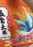 北纬45 五常大米10斤 当季新米 东北大米 家用煮饭煲粥炒饭五常鲜米5kg 实拍图