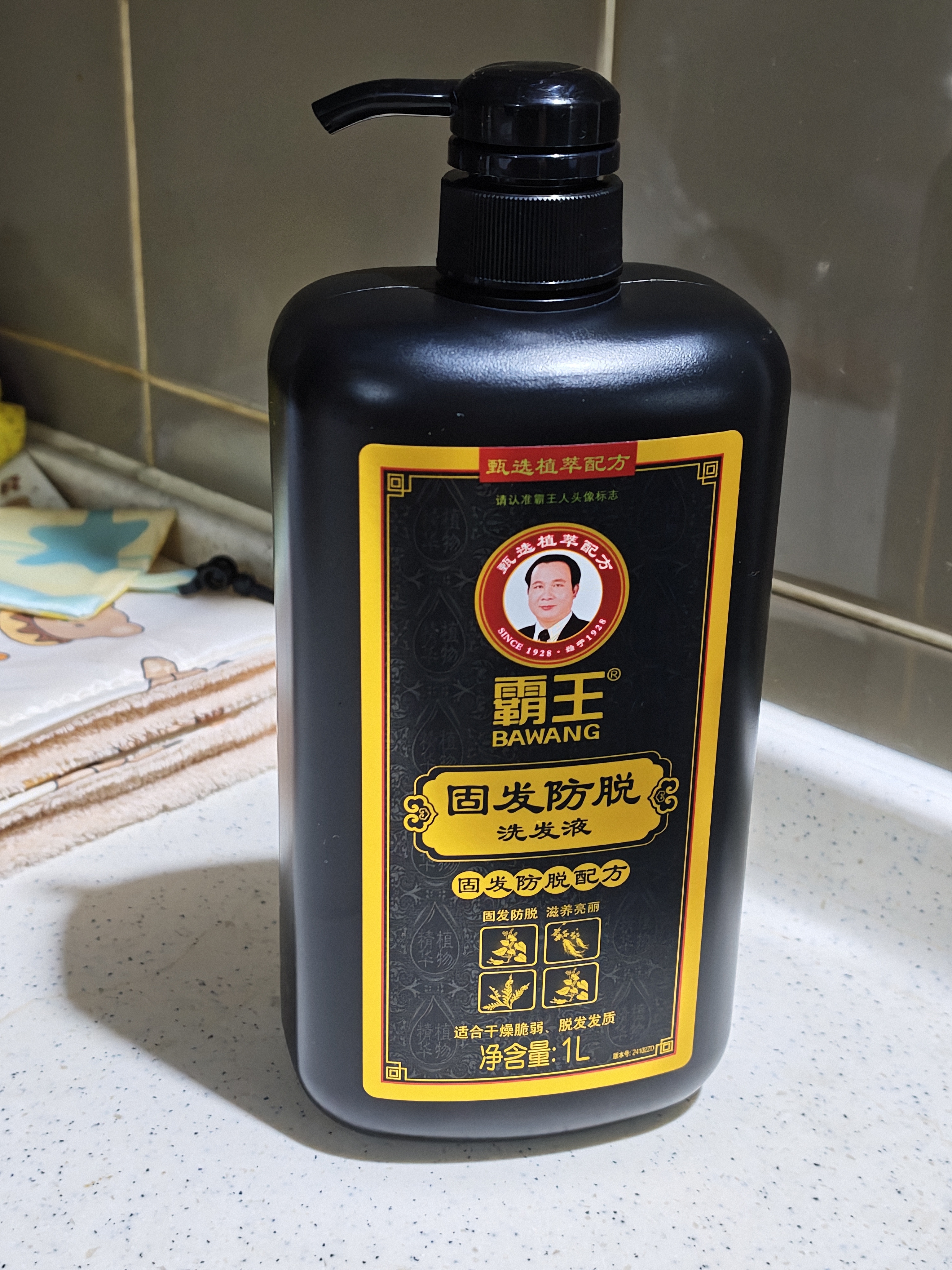 霸王防脱去屑洗发水何首乌防脱发洗头膏控油蓬松男女士洗发露1L 实拍图