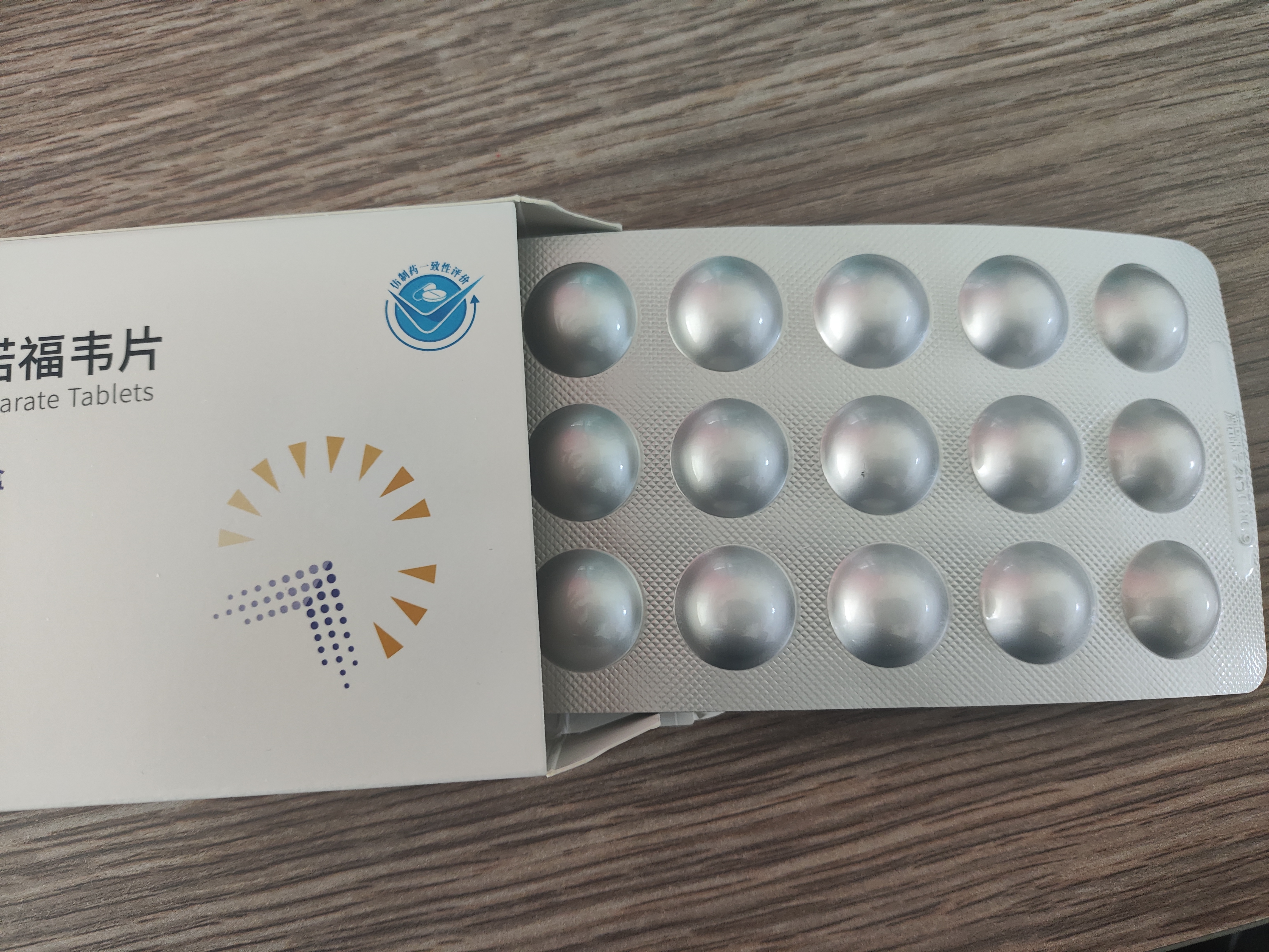 [维益青] 富马酸丙酚替诺福韦片25mg*30片/盒*8盒 实拍图