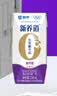 蒙牛【新鲜日期】新养道无乳糖高钙型牛奶200ml*24盒 中秋送礼礼盒 实拍图