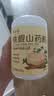 半山农 铁棍山药粉 怀山药代餐粉500克 即冲山药干粉即饮熟粉 实拍图