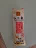 知味观月饼 椒盐馅 苏式酥皮 中秋礼品传统散装 中华老字号杭州特产360g 实拍图