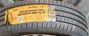 马牌（Continental）汽车轮胎205/60R16 96V XL FR UCJ+ 适配轩逸/新福克斯/速腾 实拍图
