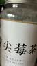 福茗源养生茶 芽尖莓茶 特级品质龙须藤茶张家界土家龙须永顺霉茶90g 实拍图