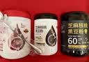 燕之坊五谷杂粮粉礼盒2.5斤中老年养生品核桃芝麻粉企业中秋节日福利 实拍图